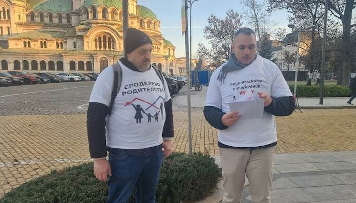 Бащите искат промени в Семейния кодекс, защото децата страдат и