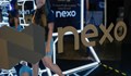 Компанията NEXO: Ще съдим България, сметката ще я платят гражданите