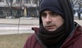 Братът на изчезналия Емил Боев: Все едно е изчезнал е вдън земя, нямаме троха напредък