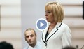 Мая Манолова: БСП се превърна в заложник на Нинова