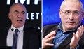 Гари Каспаров и Михаил Ходорковски: Не се страхувайте от края на Путин!