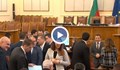 Нападки и заплахи за физическа саморазправа в парламента
