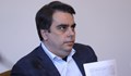 Асен Василев: Прокуратурата пуска димки