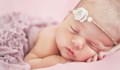 Момиченце е първото бебе, родено в Русе през 2023 година