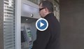 Незрящите хора у нас вече могат сами да използват банкомат