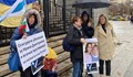 Отказана закрила: Майка и дъщеря от Русия чакат решение за убежище у нас