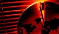 Колко време остава до човешкото самоунищожение?