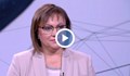Корнелия Нинова: Има голям разлом между БСП и Радев