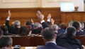 На финала депутатите гласуват промените в Закона за защита от домашното насилие