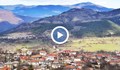 Малък Ерусалим се е "сгушил" в Родопите