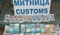 Валута, скрита в тенджера, откриха митничари на Дунав мост 2