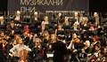 Откриват Мартенски музикални дни със световна премиера на балета „Калиопа“ на Емил Табаков