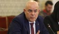 Правната комисия прие на първо четене механизма за разследване на главния прокурор