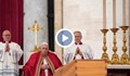 Погребаха почетния папа Бенедикт XVI в три ковчега