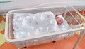 Пловдив и София са в надпревара за първото бебе на 2023 година
