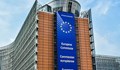 Брюксел стартира наказателни процедури срещу България