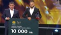 Ангел Русев взе награда за най-добър български състезател за 2022 година