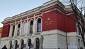 Нужни са 6 милиона лева за реконструкция на сцената на Русенската опера