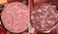 Има ли месо в саламите?