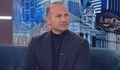 Росен Христов: Природният газ от "Чирен" няма как да се обезцени и после да си го ползваме евтино