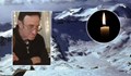 Намериха тялото на изчезналия в Пирин турист