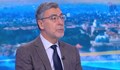 Даниел Вълчев: Проблемът с корупцията трудно ще го решим в България
