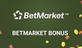До 2000 лв. Betmarket bonus за казино игри