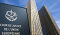 Съдът на ЕС: МВР в България събира безразборно отпечатъци и ДНК