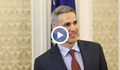 Андрей Гюров: Ако декларацията не бъде подкрепена, връщаме мандата
