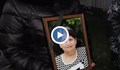 Жена почина, докато чака линейка във Видин