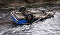 Двама мъже загинаха, след като колата им падна в река Златна Панега
