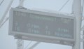 Вледеняващ студ: Температурите в Якутск паднаха до минус 50 градуса