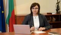 Корнелия Нинова: Подадохме сигнал срещу опасните действия на Никола Стоянов в язовир Огоста