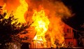 Пожар изпепели къща на 6-членно семейство в Девин