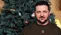 Володимир Зеленски: Светлината е в нас, дори да няма електричество
