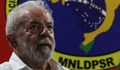 Лула да Силва встъпи официално в длъжност като президент на Бразилия