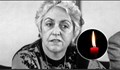 Почина професор Елка Константинова