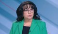 Теменужка Петкова: Имаме ресурс от лигнитни въглища за следващите 60 години