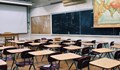 Учениците в две области излизат в грипна ваканция