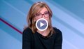 Екатерина Захариева: Ще бъде груба грешка да се спре отново европейският път на РСМ