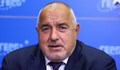 Бойко Борисов: Ще спасявам от "Спасителите"