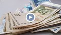 КНСБ иска заплата за издръжка от 1700 лева вместо минимално работно възнаграждение