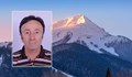 Загиналият турист в Пирин е бил хокеист и треньор на деца