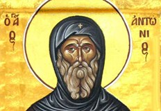 В Община Русе днес има над 1500 именици Днес почитаме