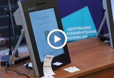 Всички в ЦИК са изправени на нокти смята експертът по