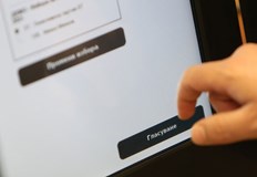 Промените са свързани с резултатите от Преброяване 202119 ти многомандатен избирателен