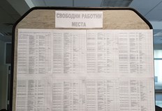 Бюро по труда – Русе общините Русе Сливо поле Иваново 2
