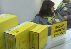 Причина е внедряване на нова митническа система в ИзраелОчаква се