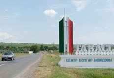 Българите в Молдова търсят подкрепа сред депутатите Проблемите българите в Молдова