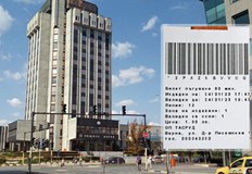 Цената на пътуването с карта остава непромененаОт 06 01 2023 година цената